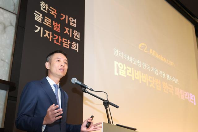 앤드류 정 알리바바닷컴 부대표가 7월 22일 서울 중구 더 플라자 호텔에서 열린 '알리바바닷컴의 한국 기업 글로벌 비즈니스 지원 성과 발표 기자간담회'에서 발표를 하고 있다. 뉴시스