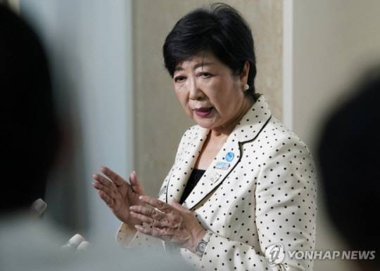 고이케 유리코 도쿄도 지사. 사진 연합뉴스.
