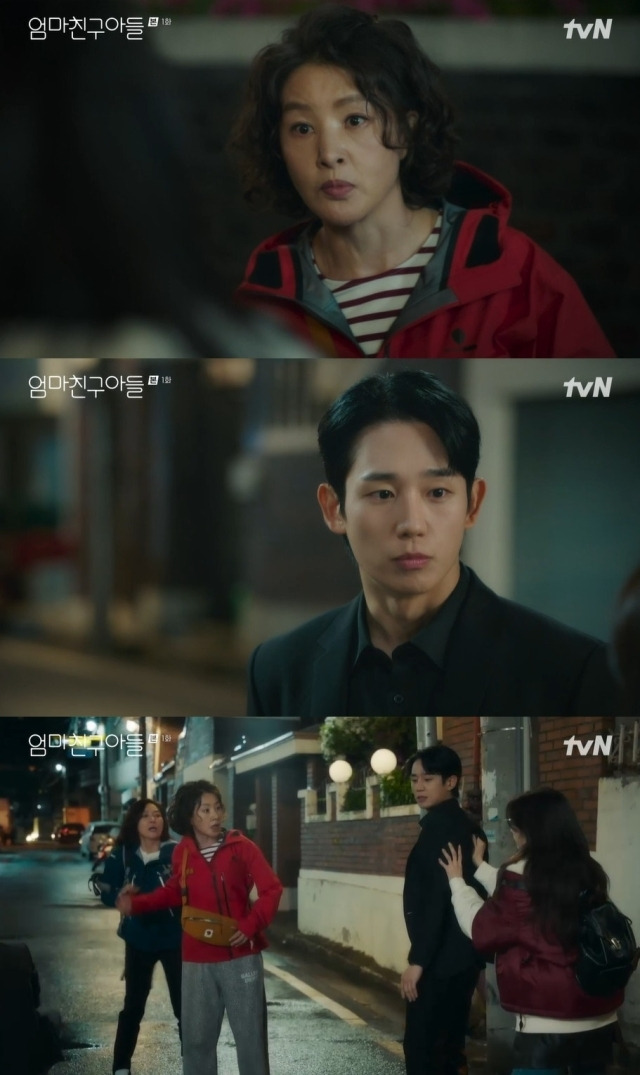 tvN '엄마친구아들' 방송 화면