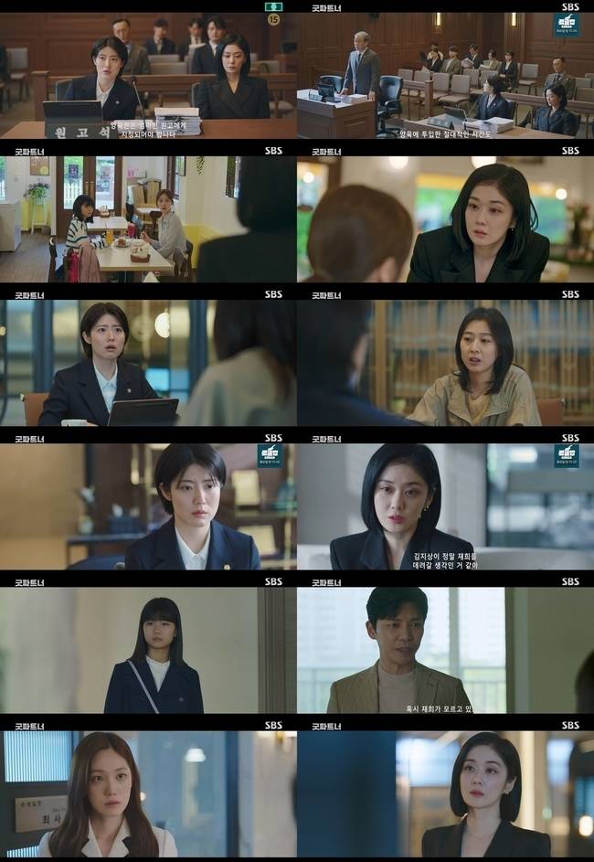 사진=SBS ‘굿파트너’ 제공