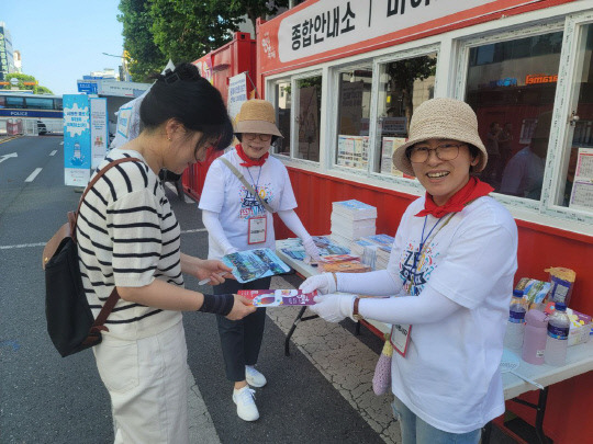 안내부스 자원봉사자 모습. 대전시 제공