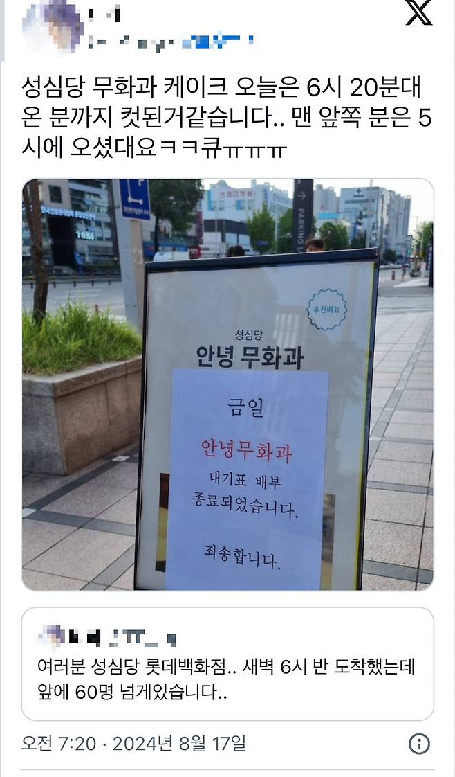 출처=엑스