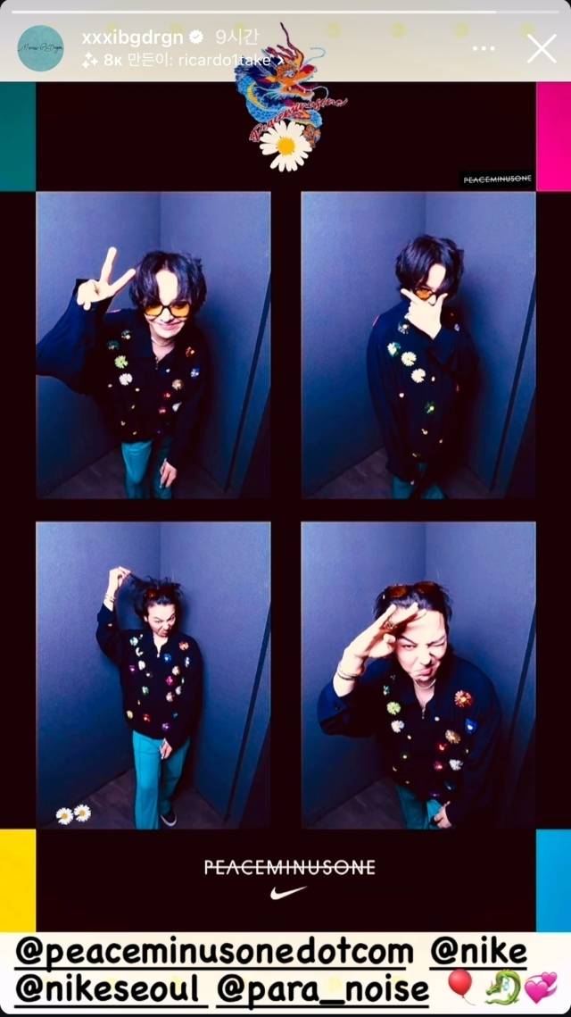 지드래곤 / 인스타그램