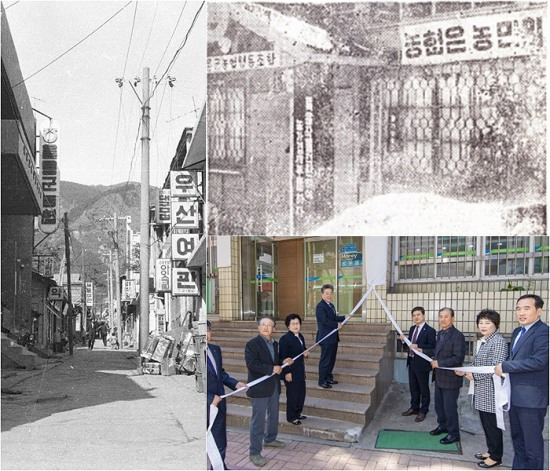 왼쪽에 울릉군농협이라는 간판이 보이고 그림이 흐리나 옛 농협조합 건물로 보인다. 아래는 최근까지의 건물, 왼쪽에 울릉농협 특산품판매장 간판이 보인다