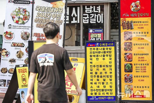 [서울=뉴시스] 정병혁 기자 = 12일 서울의 한 먹자골목에 음식점 메뉴판이 놓여 있다. 2024.08.12. jhope@newsis.com