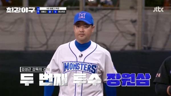장원삼 음주운전 접촉사고 / 사진=JTBC 최강야구 캡처