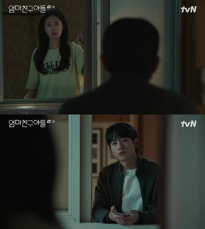 사진=tvN 엄마친구아들