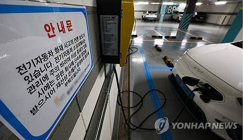 전기차 관리 주의 [연합뉴스 자료사진]