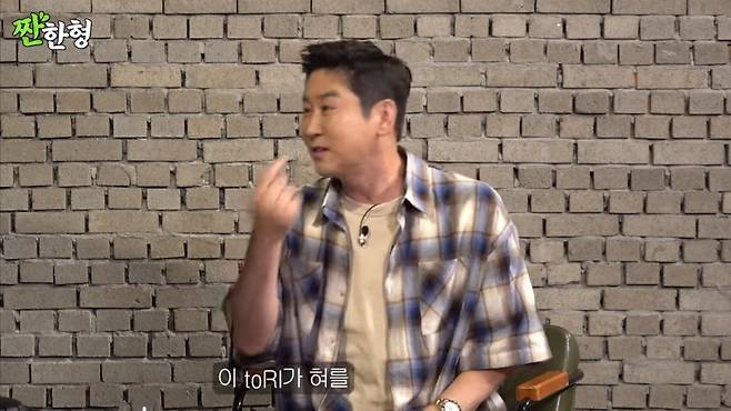 사진=유튜브 '짠한형 신동엽'