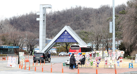 〈자료사진=연합뉴스〉