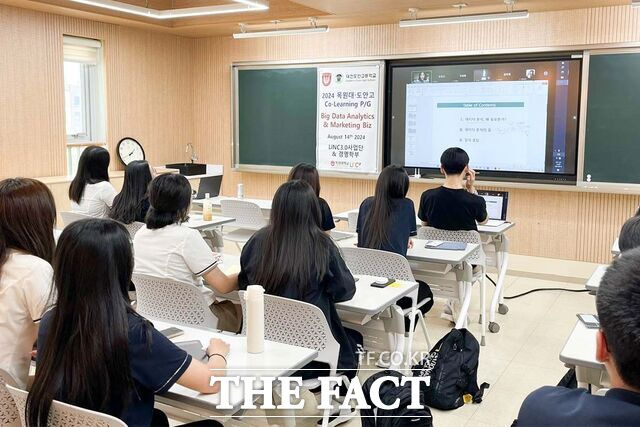 대전도안고등학교 배움나눔실에서 ‘빅데이터 어낼리틱스와 마케팅 비즈 세미나’가 진행되고 있다. /목원대