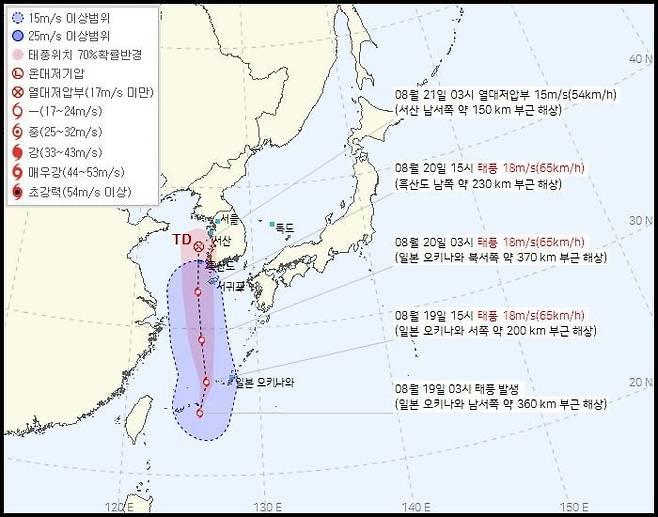 제9호 태풍 '종다리' 예상 이동 경로. /기상청 제공