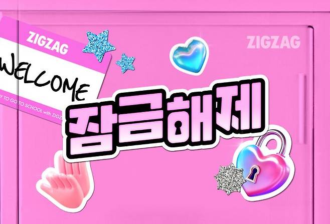 ⓒ카카오스타일