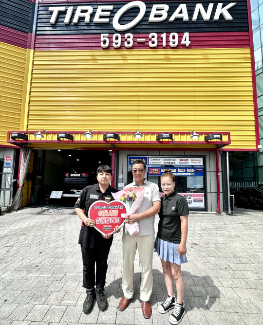 지난 16일 경기도 남양주시 타이어뱅크 금곡점에서 유용이(왼쪽부터) 금곡점 사업주, 추정국 청개구리&반딧불회 회장, 이복훈 청개구리&반딧불회 초대회장이 기념 촬영을 하고 있다. 타이어뱅크 제공