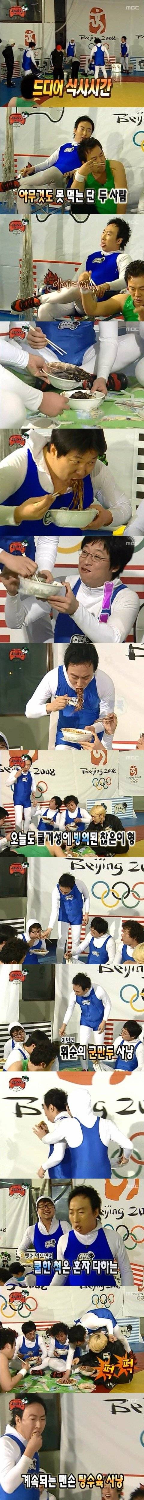 1.jpg 탕수육 손으로 뺏어먹다 장염걸린 박명수ㅋㅋㅋ