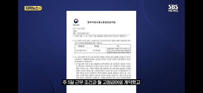 IMG_3460.png 140만 유튜버 매니저 스키 산재처리 논란결과떴다 ㅎㄷㄷㄷㄷ