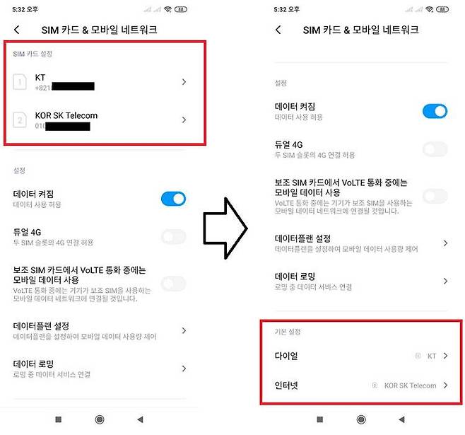 각각의 유심을 통화용/데이터용으로 설정하는 것이 가능 / 출처=IT동아