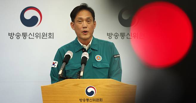 김태규 방송통신위원장 직무대행이 19일 경기도 과천시 정부과천청사에서 열린 국회 과학기술정보방송통신위원회 관련 입장 발표 기자회견에서 발언하고 있다. /뉴시스