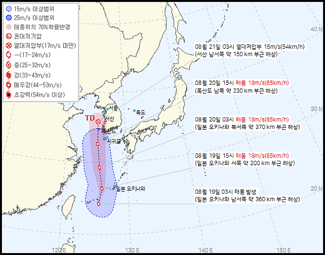 이미지=기상청 홈페이지 