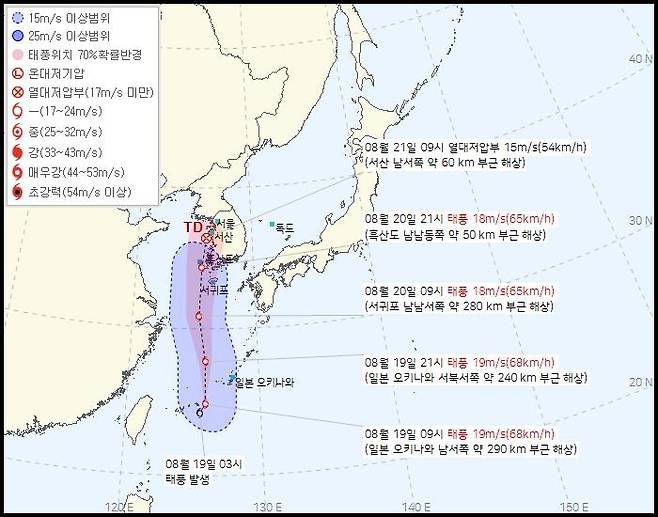 태풍 종다리 20일 밤 광주·전남 영향권