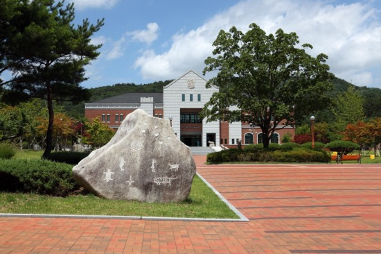 계명대 행소박물관 전경.[계명대 제공]