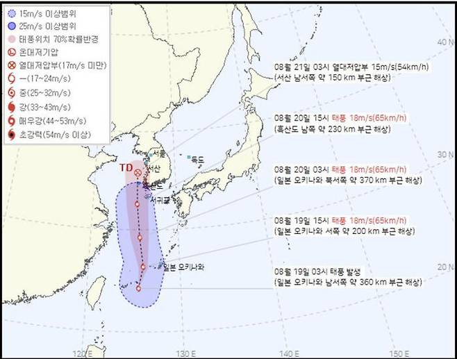 제9호 태풍 종다리 예상 진로