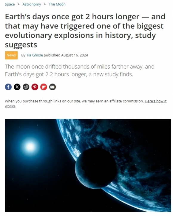 라이브사이언스 16일자 보도 캡처