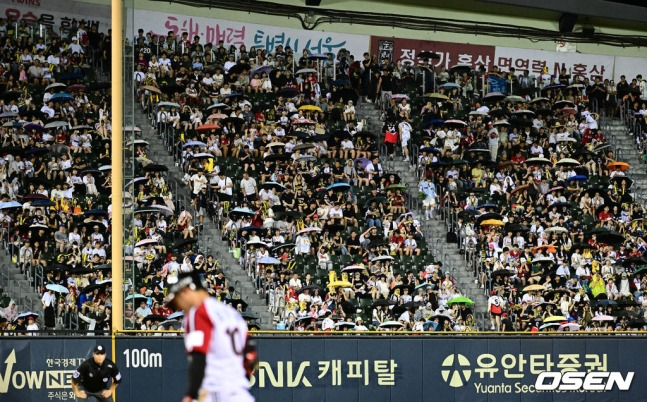 18일 잠실 KIA-LG전에서 7회말 비가 내리자, 관중들이 우산을 쓰며 경기를 관전하고 있다.