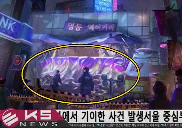 - 티저에서도 가시덤불이 확인됐다