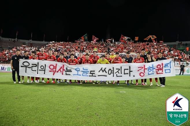 사진 | 한국프로축구연맹