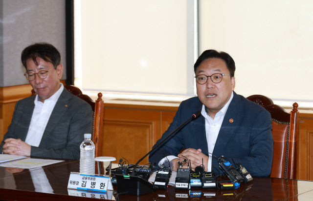 김병환 금융위원회 위원장이 20일 오전 서울 중구 은행회관에서 은행연합회장 및 19개 은행장들과 '금융 안정을 위한 리스크 관리'와 '지속가능한 성장을 위한 은행권 혁신'에 대한 은행권의 다양한 의견을 청취했다. [금융위원회 제공]