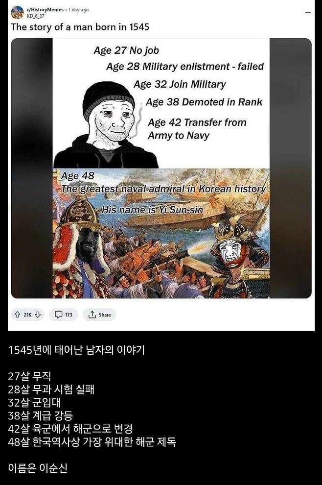 Screenshot_20240820_123601.jpg 27살 무직인 남자..jpg