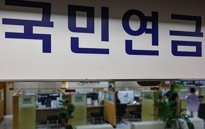 서울 서대문구 국민연금공단 서울북부지역본부의 모습. 사진=뉴스1