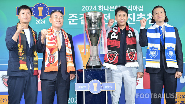 이정효 감독(왼쪽, 광주FC), 김학범 감독(왼쪽에서 두번째, 제주 유나이티드), 박태하 감독(오른쪽에서 두번째, 포항 스틸러스), 김판곤 감독(오른쪽, 울산HD). 서형권 기자