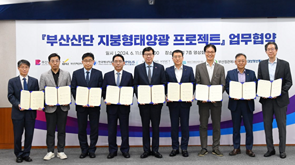 (왼쪽부터) 김동겸 유클릭 부대표, 박재덕 부산정관에너지 대표, 유진혁 연구개발특구진흥재단 부산연구개발특구본부장, 김기영 부산진해경제자유구역청장, 박형준 부산광역시장, 이상훈 한국에너지공단 이사장, 손진 한강에셋자산운용 대표, 김상욱 대보정보통신 대표, 이재용 부산그린산단 대표가 지난 6월 ‘부산산단 지붕형 태양광 프로젝트’ 업무협약을 맺고 있다. [사진=부산광역시]