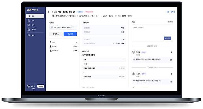 의사는 ‘똑똑실장’이라는 별도 서비스를 통해 환자 및 스케쥴을 관리한다 / 출처=똑똑의사