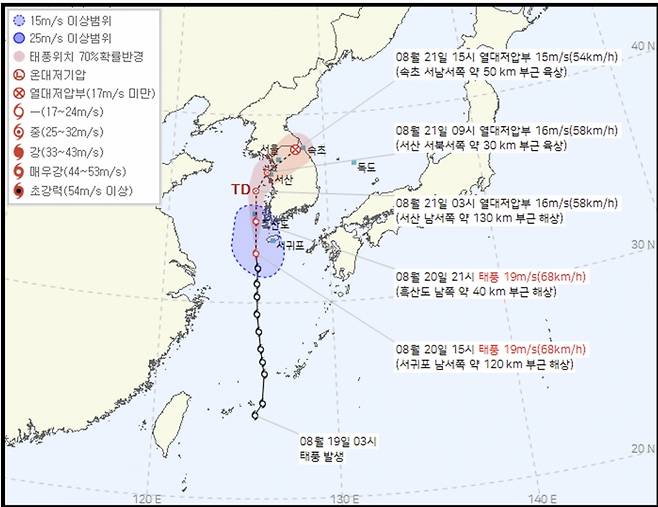 태풍 종다리 예상 경로/사진제공=기상청