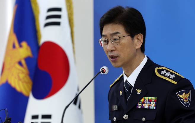 마약 수사 외압 의혹에… 서울경찰청장 