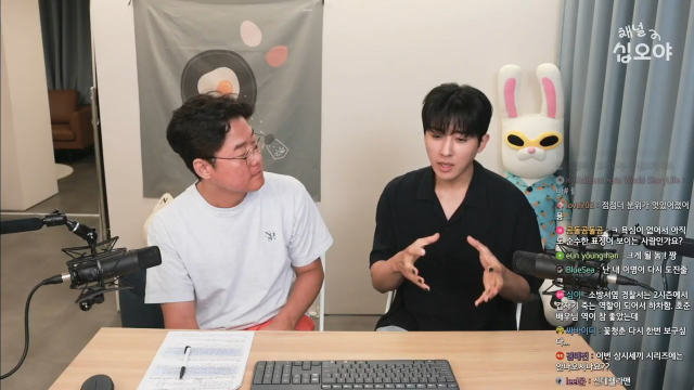 유튜브 '채널 십오야' 라이브 방송