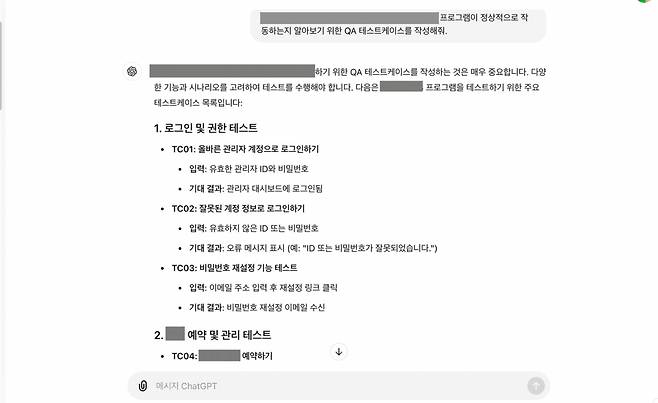 IT업계 종사자 최희주(27)씨가 챗GPT로 만든 사용자 맞춤형 AI비서를 활용해 업무를 진행하고 있는 모습. [독자 제공]