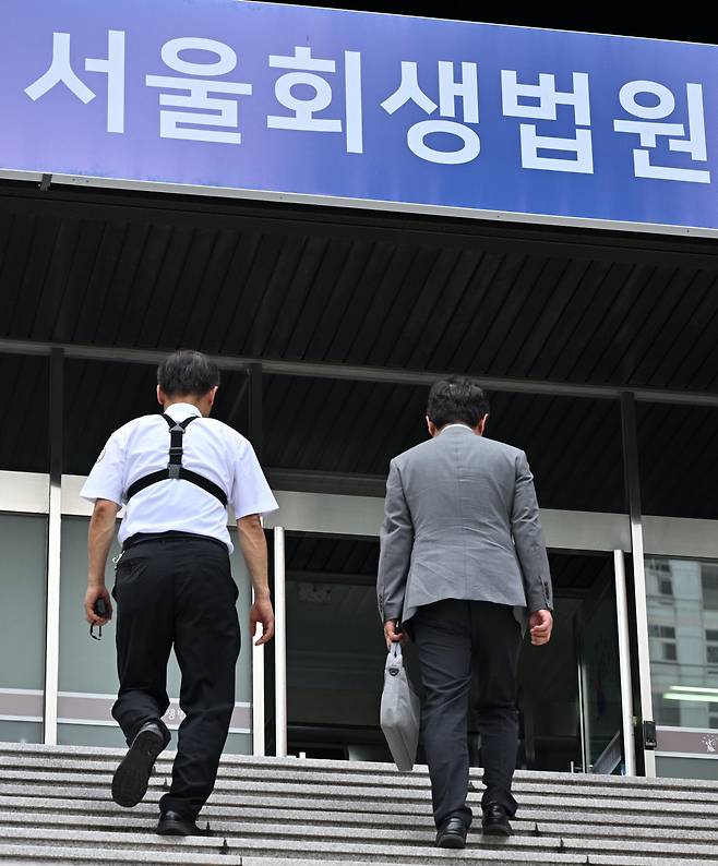 서울회생법원. 임세준 기자