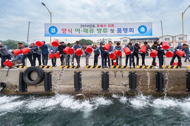 월성원자력본부가 양식 어패류를 바다에 방류하고 있다. 월성본부 제공