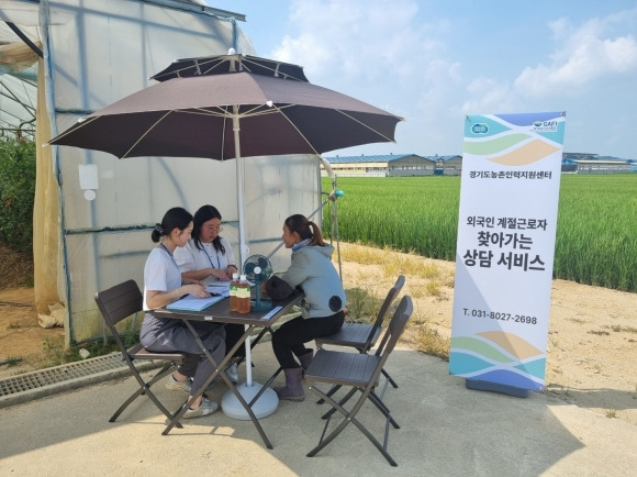 외국인 계절근로자 현장 상담 사진(경기도 제공)