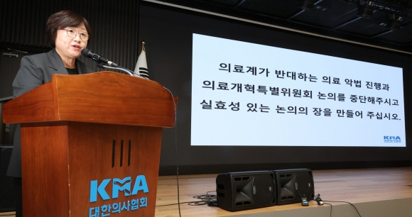 현안 관련 설명하는 의협 대변인 - 20일 대한의사협회에서 최안나 대변인이 의료개혁특별위원회 등 현안 관련 의협의 입장을 설명을 하고 있다. 2024.8.20 연합뉴스