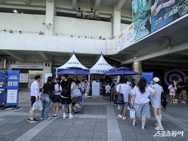 8월 2일 키움-두산전이 펼쳐진 잠실야구장에 마련된 ‘내 응원의 함성을 스포츠토토와 함께’ 현장 행사장 전경. 사진 제공｜스포츠토토코리아