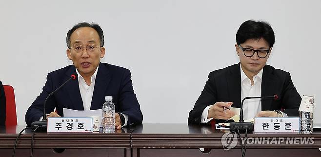 발언하는 추경호 원내대표 (서울=연합뉴스) 김주형 기자 = 국민의힘 추경호 원내대표가 19일 오전 서울 여의도 당사에서 열린 최고위원회의에서 발언하고 있다. 오른쪽은 한동훈 대표. 2024.8.19 kjhpress@yna.co.kr