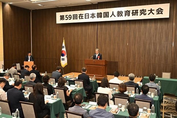 교토서 열린 재일한국인교육연구대회 [주일한국대사관 제공. 재판매 및 DB금지]