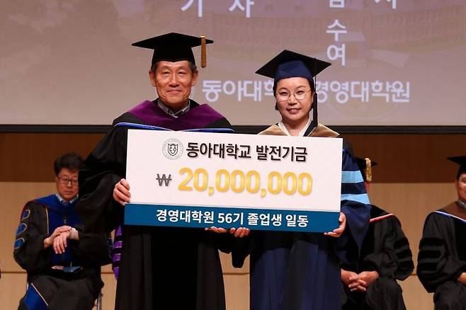 MBA 제56기 졸업생을 대표해 이혜영 원우회장(오른쪽)이 최규환 경영대학원장에게 학교 발전기금 2000만원을 전달하고 있다.