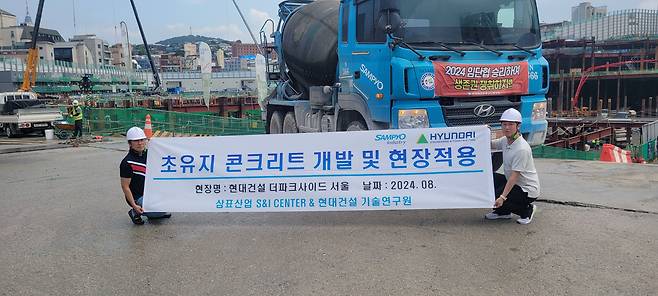 삼표산업이 장시간 운송 후에도 타설 가능한 콘크리트를 개발해 현장 적용에 성공했다. /삼표산업