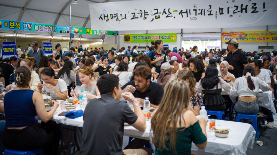 금산삼계탕 축제. 금산군 제공